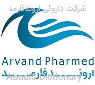 شرکت داروئی اروندفارمد